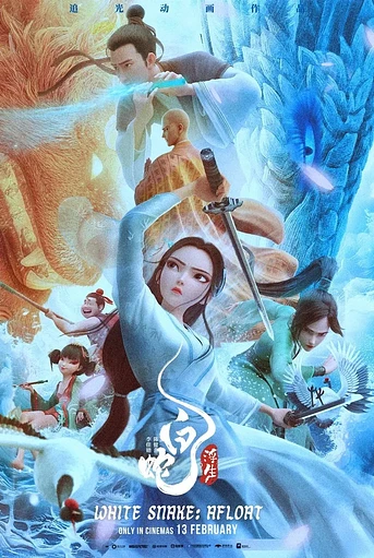 Poster de White Snake: Afloat