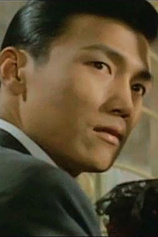 picture of actor Yueh Yang
