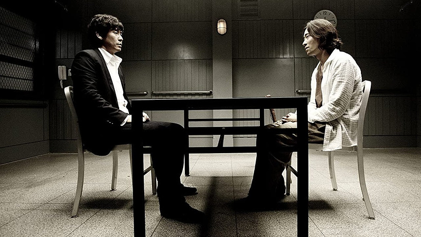 Imagen de No Mercy