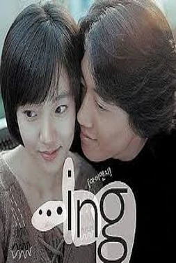 poster of movie ...ing