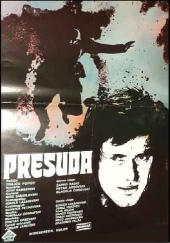 Poster de Presuda