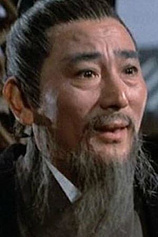 picture of actor Mien Fang