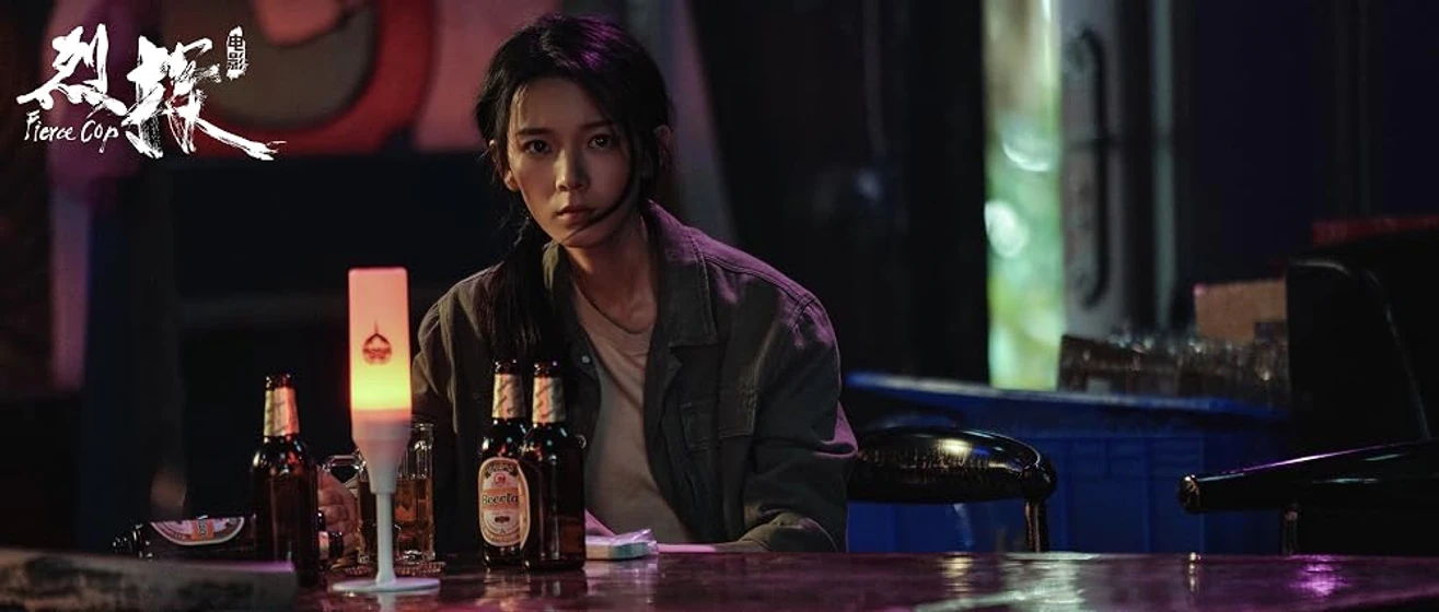 Chen Yao en fierce-cop