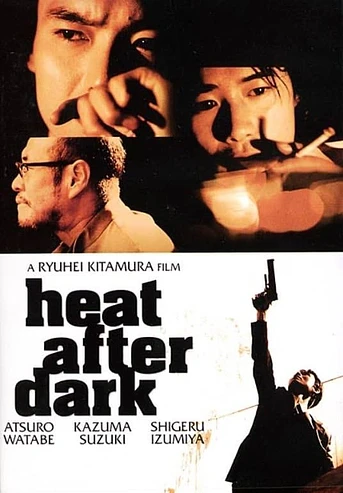 Poster de Heat After Dark