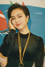 picture of actor Si-Ma Yin