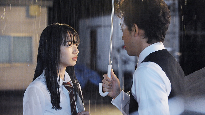 Imagen de After the rain