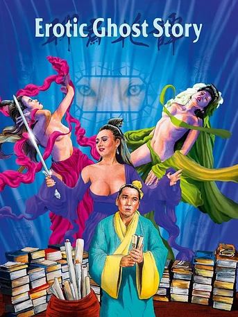 Poster de Erotic Ghost Story