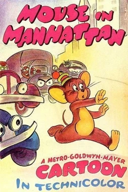 Tom y Jerry: Un Ratón en Manhattan