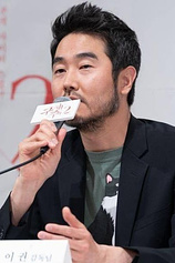 photo of person Lee Kwon