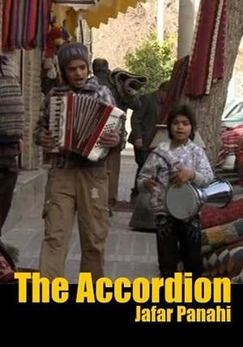 Poster de The Accordion