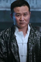 Foto de Gu Lei