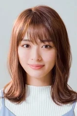 Foto de Rio Uchida