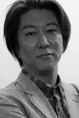Foto de Atsuhiro Tomioka