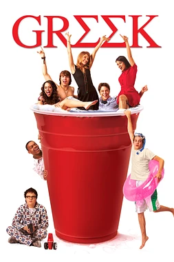 poster for the season 1 of Greek