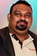 Foto de Kathi Mahesh