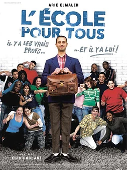 L'École pour Tous