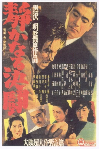 Poster de Duelo Silencioso