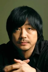 Foto de Nao Ohmori