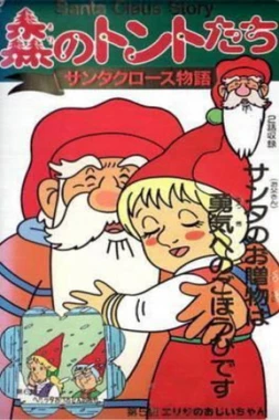 Póster de Noeli