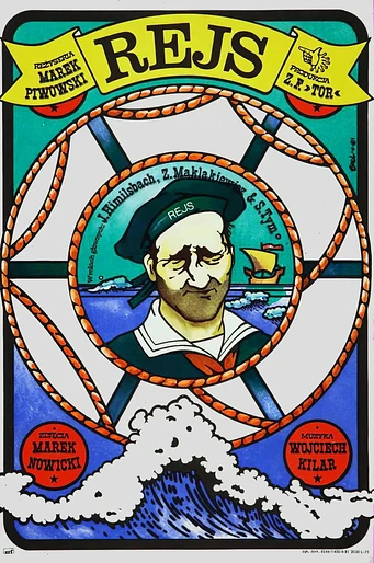 Poster de The Cruise