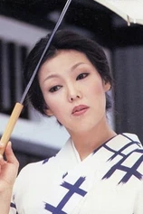 Foto de Kiwako Taichi