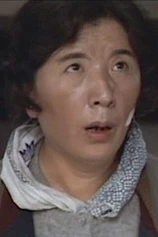 Foto de Chigusa Takayama