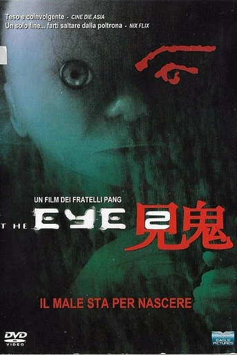 Poster de The eye infinity