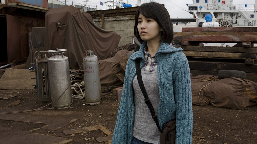 Imagen de I Came From Busan