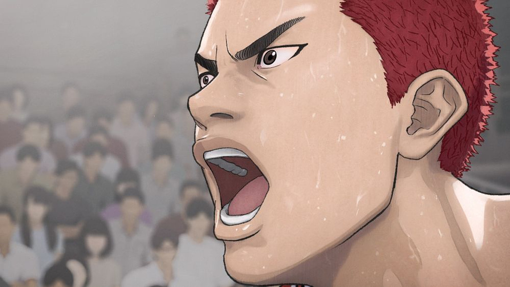Imagen de The First Slam Dunk