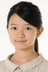 Foto de Rin Kakihara