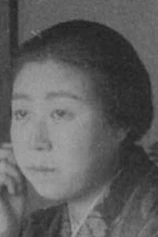 Foto de Ayame Mizushima