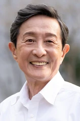 Foto de Shinshô Nakamaru