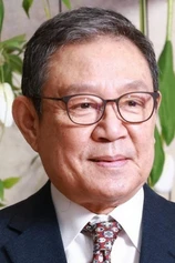 Foto de Jeong Wook