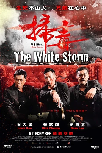 Poster de The White storm