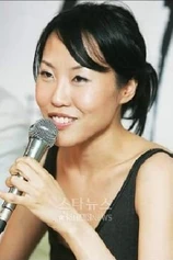 Foto de Gina Kim