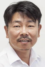 Foto de Yang Heung-ju