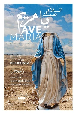 poster of movie Ave Maria