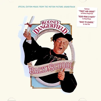 Carátula de la banda de sonido de Regreso a la Escuela