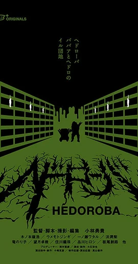 Poster de Hedoroba
