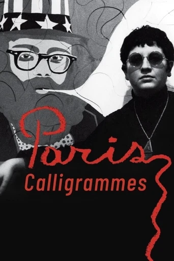 Poster de Paris Calligrammes