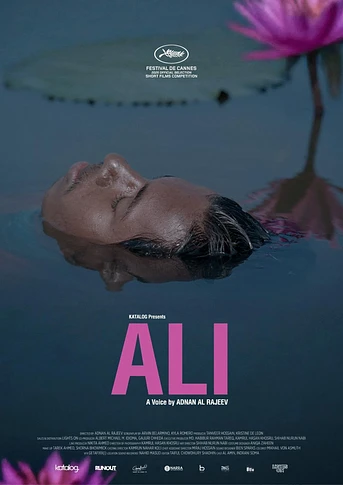 Poster de Ali