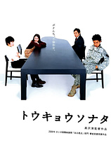 poster of movie Tôkyô sonata