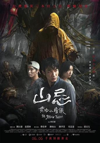 Poster de Haunted Mountains: The Yellow Taboo
