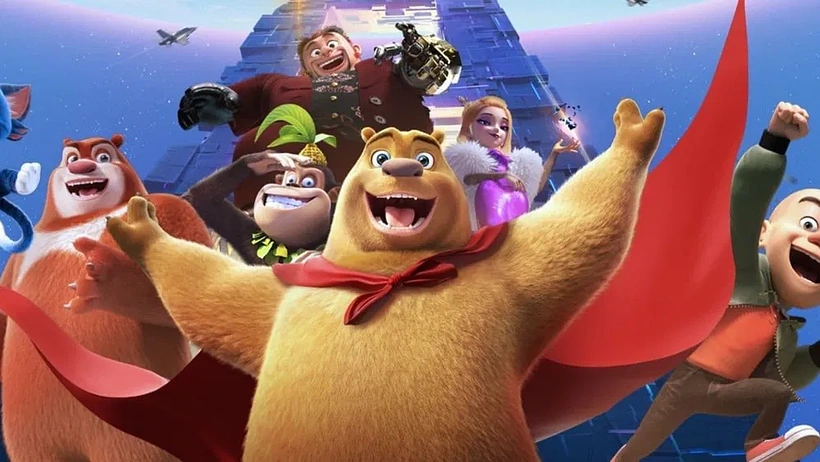 Imagen de Boonie Bears: Regreso a la tierra