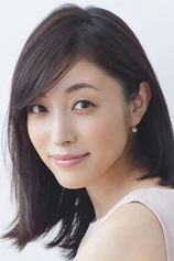 Foto de Noriko Aoyama