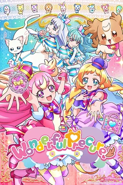 poster for the season 1 of Wonderful Precure!