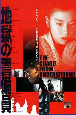 The Guard from the Underground