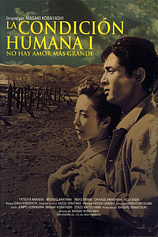 poster of movie La condición humana I: No hay amor más grande
