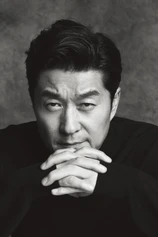 Foto de Sang Jung Kim
