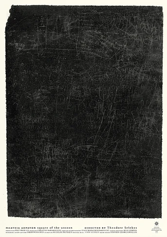 Poster de Square of the Unseen